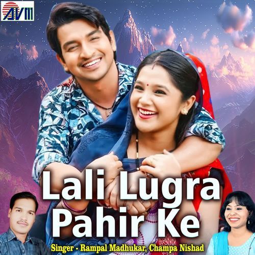 Lali Lugra Pahir Ke