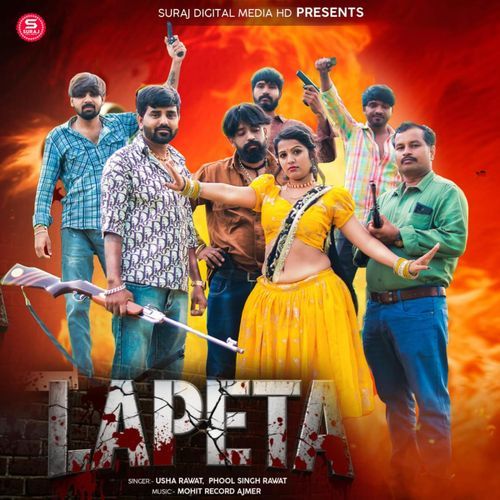 Lepeta