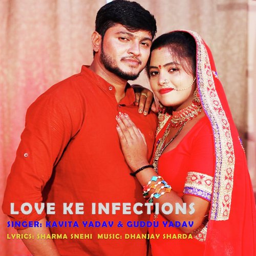Love Ke Infections