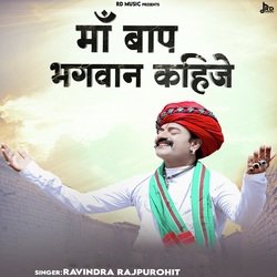 Maa Baap Bhagwan Kahije-JyBdVgBkUgs