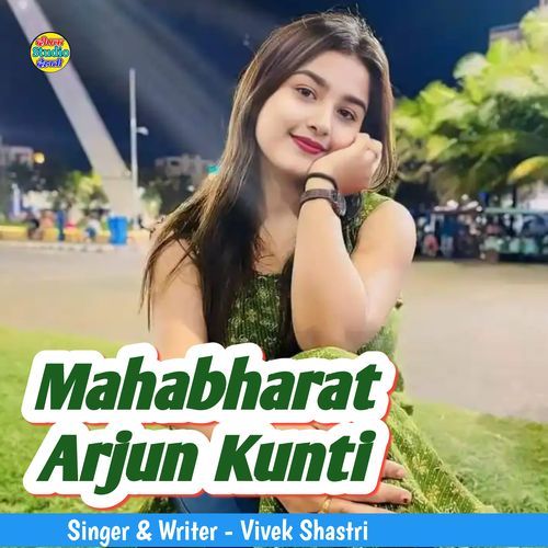 Mahabharat Arjun Kunti