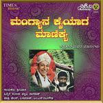 Mangyana Kaiyaga Manikya