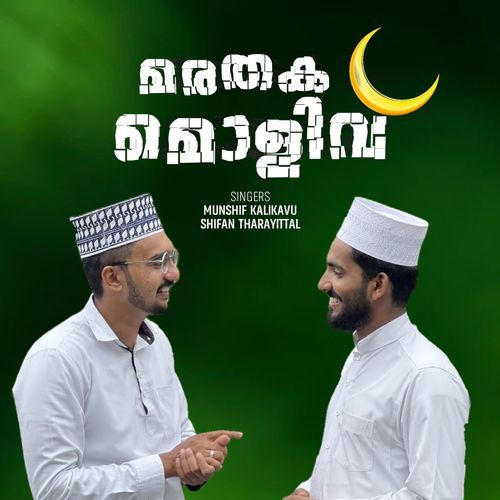 Marathakamoliv