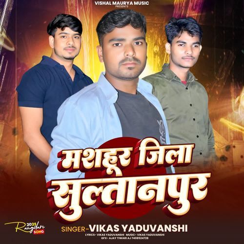 Mashhur Jila Sultanpur