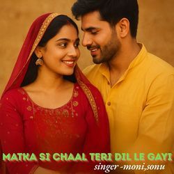 Matka Si Chaal Teri Dil Le Gayi