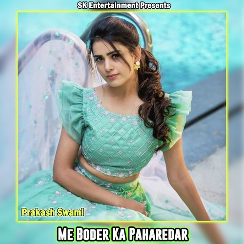Me Boder Ka Paharedar