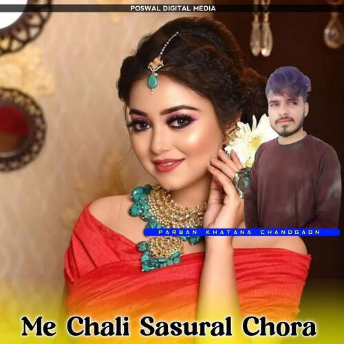 Me Chali Sasural Chora