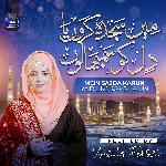 Men Sajda Karun Ya Dil Ko Sambhalun