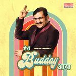 Mera Budday Aaya