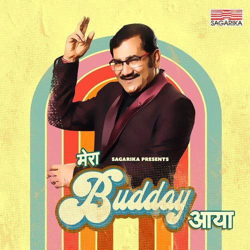 Mera Budday Aaya