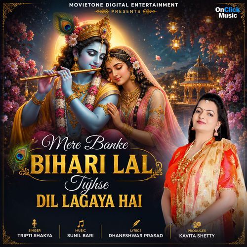 Mere Banke Bihari Lal Tujhse Dil Lagaya Hai