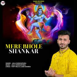 Mere Bhole Shankar-HBEzfz1DckI