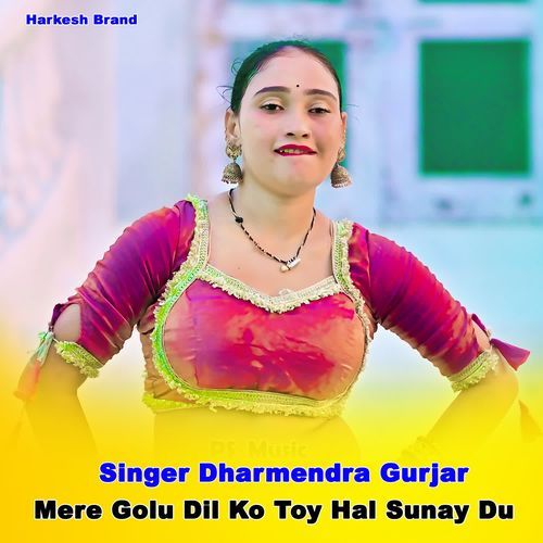 Mere Golu Dil Ko Toy Hal Sunay Du