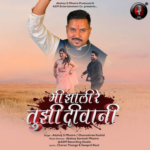Mi Zali Re Tuzi Deewani (Love Song) (Original)