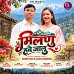 Milanu Hwe Jaalu