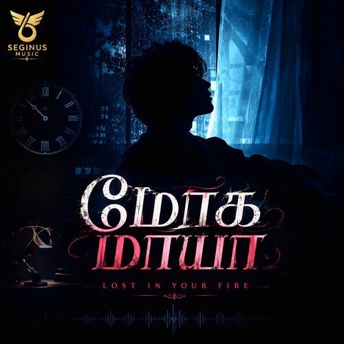 Moga Maayaa | Lost In Your Fire