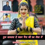 Mun Jayaba De Balam Bhairu ji ka Mela M