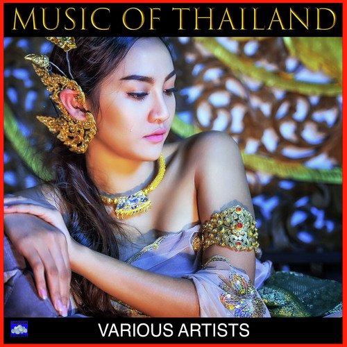 Chiwit Rak Nak Rong. cover art