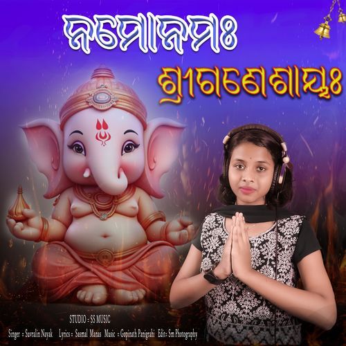 NAMO NAMAHA SRI GANESHAYA