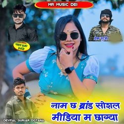 Nam Ch Brand Social Media M Chagyo