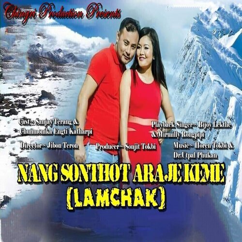 Nang Sonthot Araje Keme(Lamchak)_poster_image