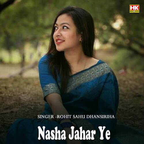 Nasha Jahar Ye