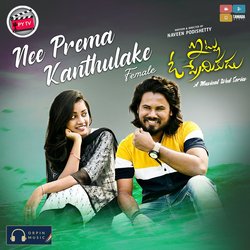 Nee Prema Kanthulake Female-PjsHBi10AWo