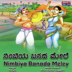 Nimbiya Banada Meley-QC4DdRN,ZQU