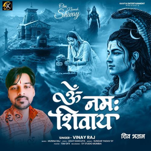 Om Namah Shivay