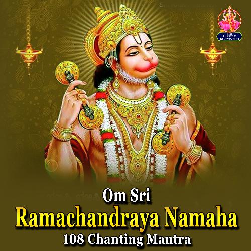 Om Sri Ramachandraya Namaha (108 Chanting Mantra)