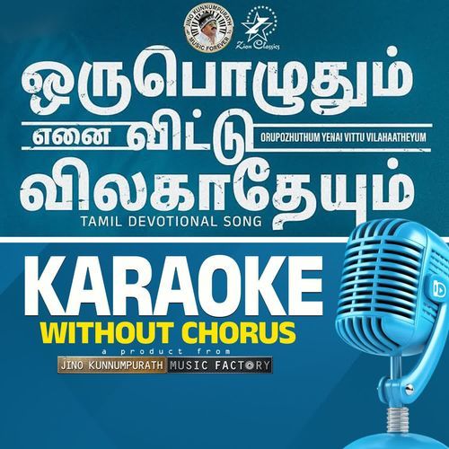 Oru Pozhuthum - Karaoke