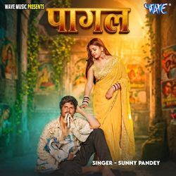 Pagal