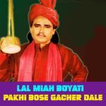 Pakhi Bose Gacher Dale
