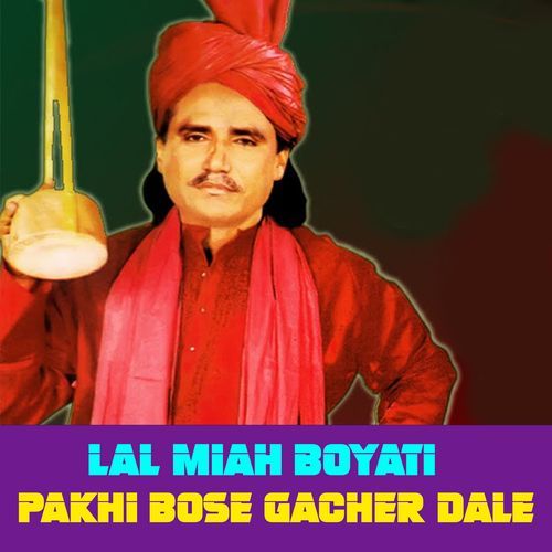 Pakhi Bose Gacher Dale