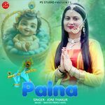 Palna
