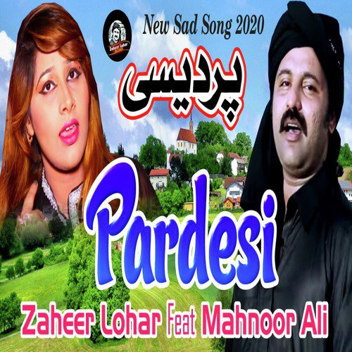 Pardesi_poster_image