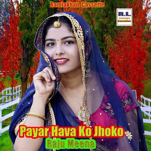 Payar Hava Ko Jhoko