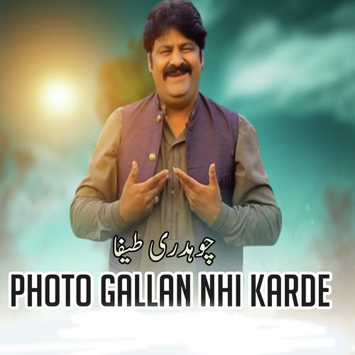 Photo Gallan Nhi Karde