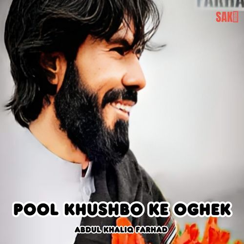 Pool Khushbo Ke Oghek