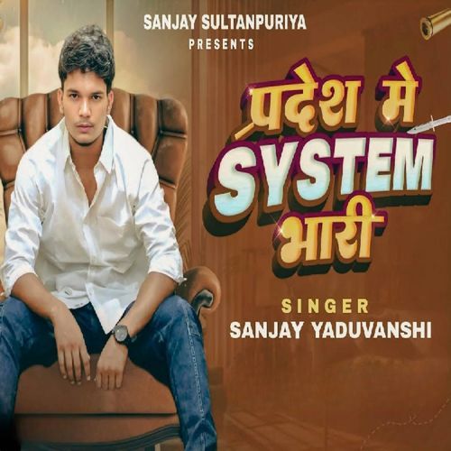 Pradesh Me System Bhari