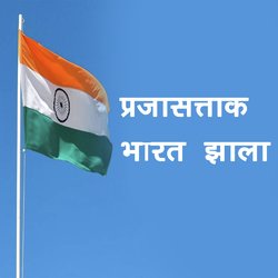 Prajasattak Bharat Jhala-RQwfVExxVUY