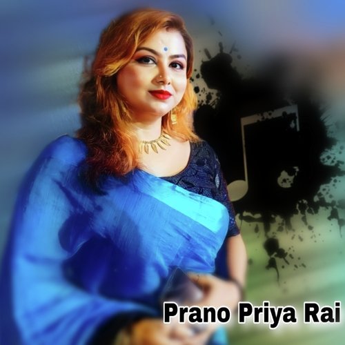 Prano Priya Rai