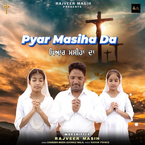 Pyar Masiha Da