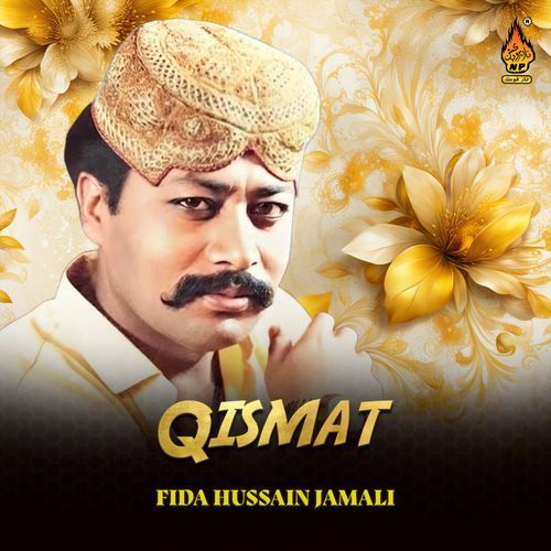 Qismat