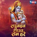 Raghunandan Raghav Ram Hare