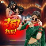Raha Bhatar