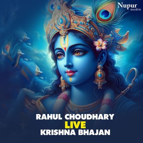 Rahul Choudhary Live Krishna Bhajan