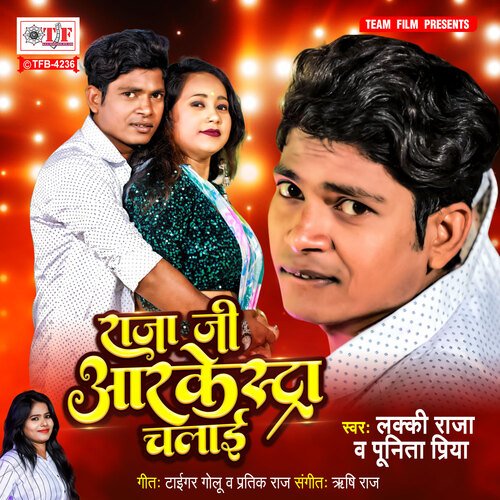 Raja Ji Arkestra Chalai