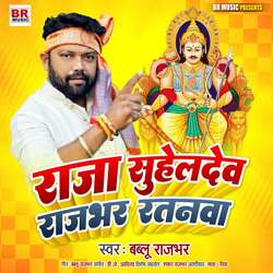 Raja Suheldev Rajbhar Ratanwa-AQwiSxwDZHk