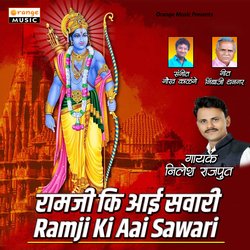 Ramji Ki Aai Sawari-RBE-UkRHVFc